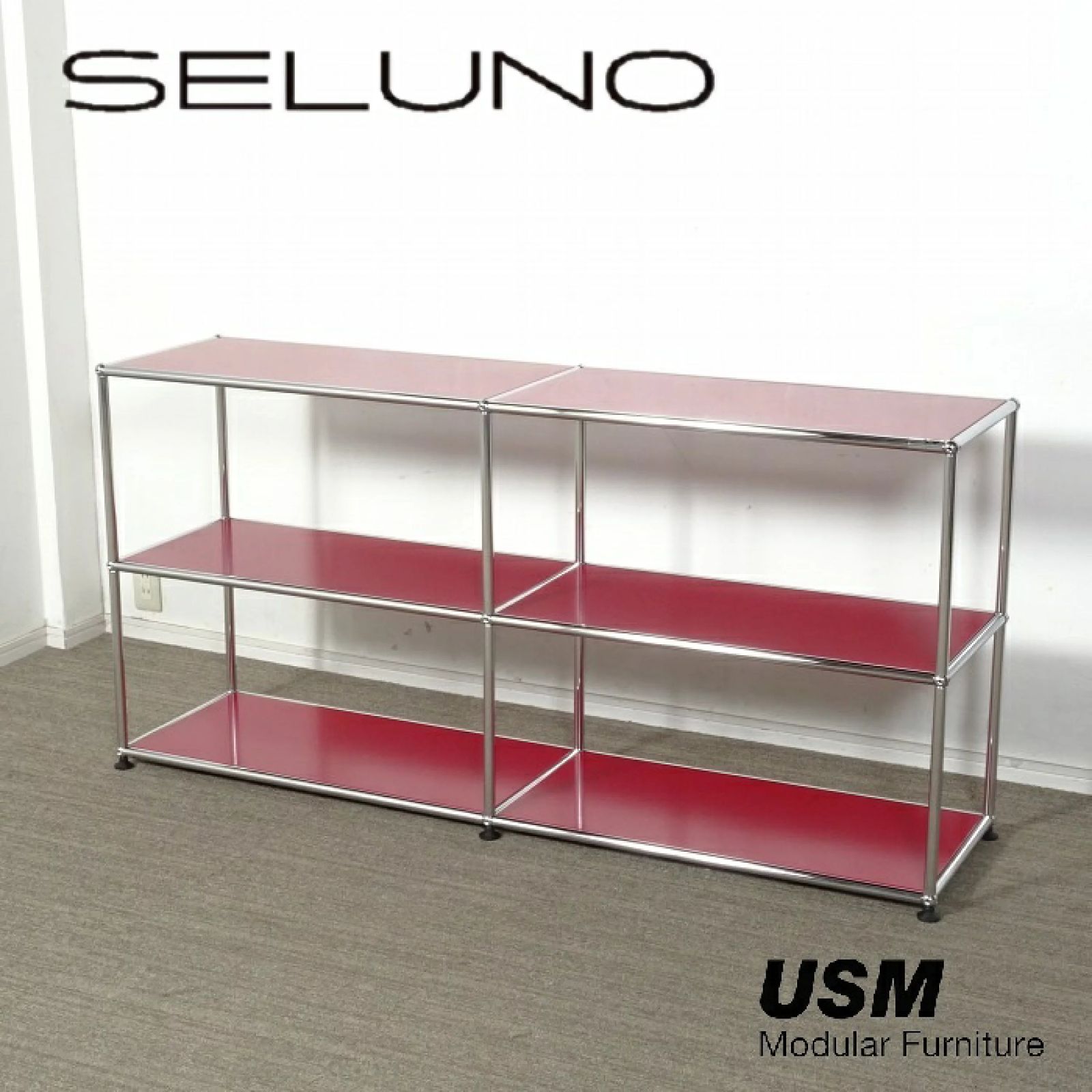 ◾︎SELUNO◾︎ 【新品未使用】【アウトレット】USM Haller USMハラー