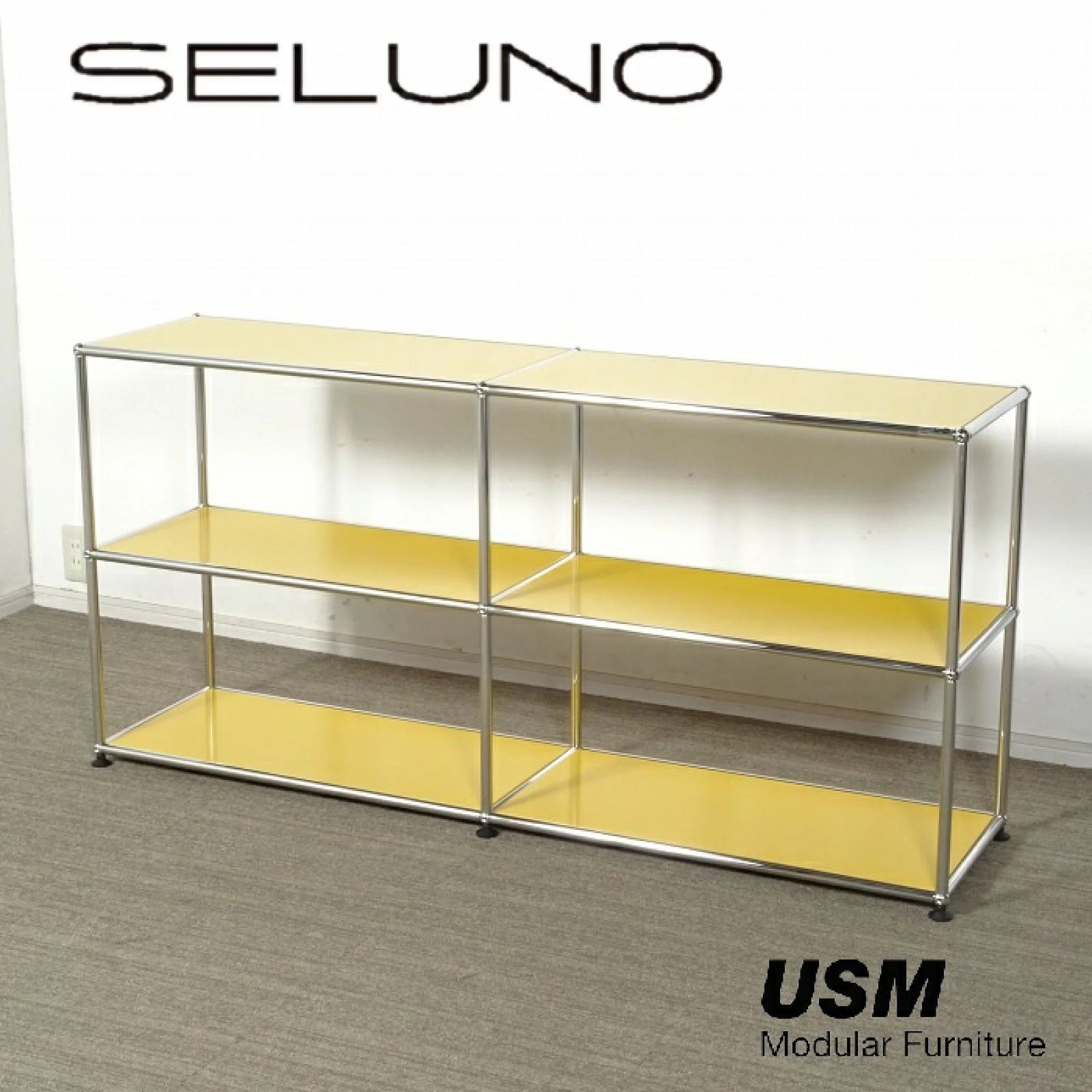 ◾︎SELUNO◾︎ 【新品未使用】【アウトレット】USM Haller USMハラー 