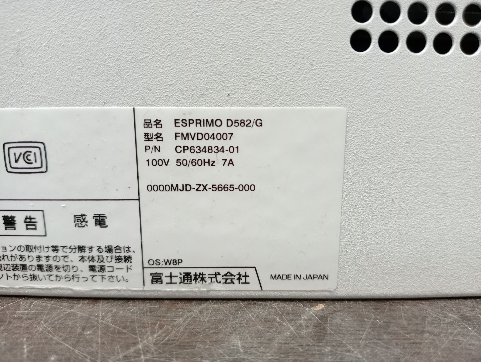 中古 FUJITSU ESPRIMO D582/G Corei3 Win11 Office - メルカリ