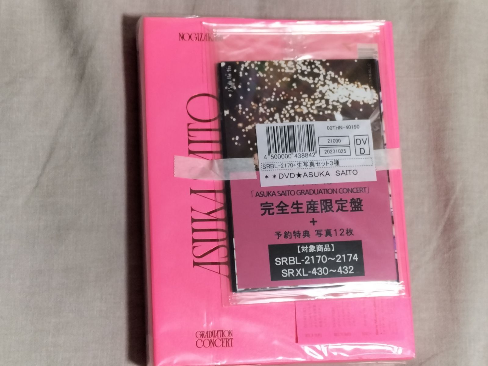 乃木坂46 齋藤飛鳥 卒業コンサート DVD NOGIZAKA46 ASUKA SAITO