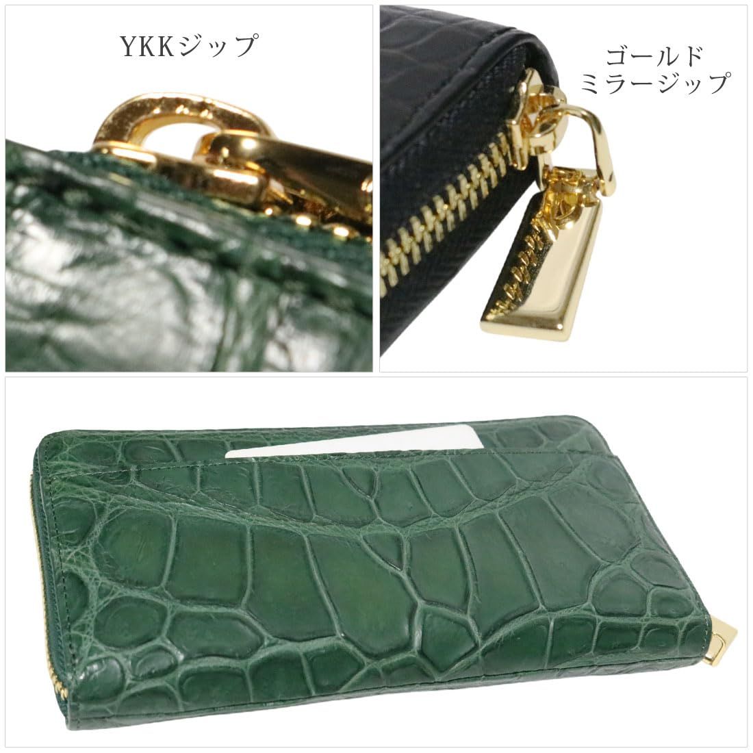 クロコダイル 長財布 サイフ メンズ ワニ革 レザー ＃918 クロコ1枚革