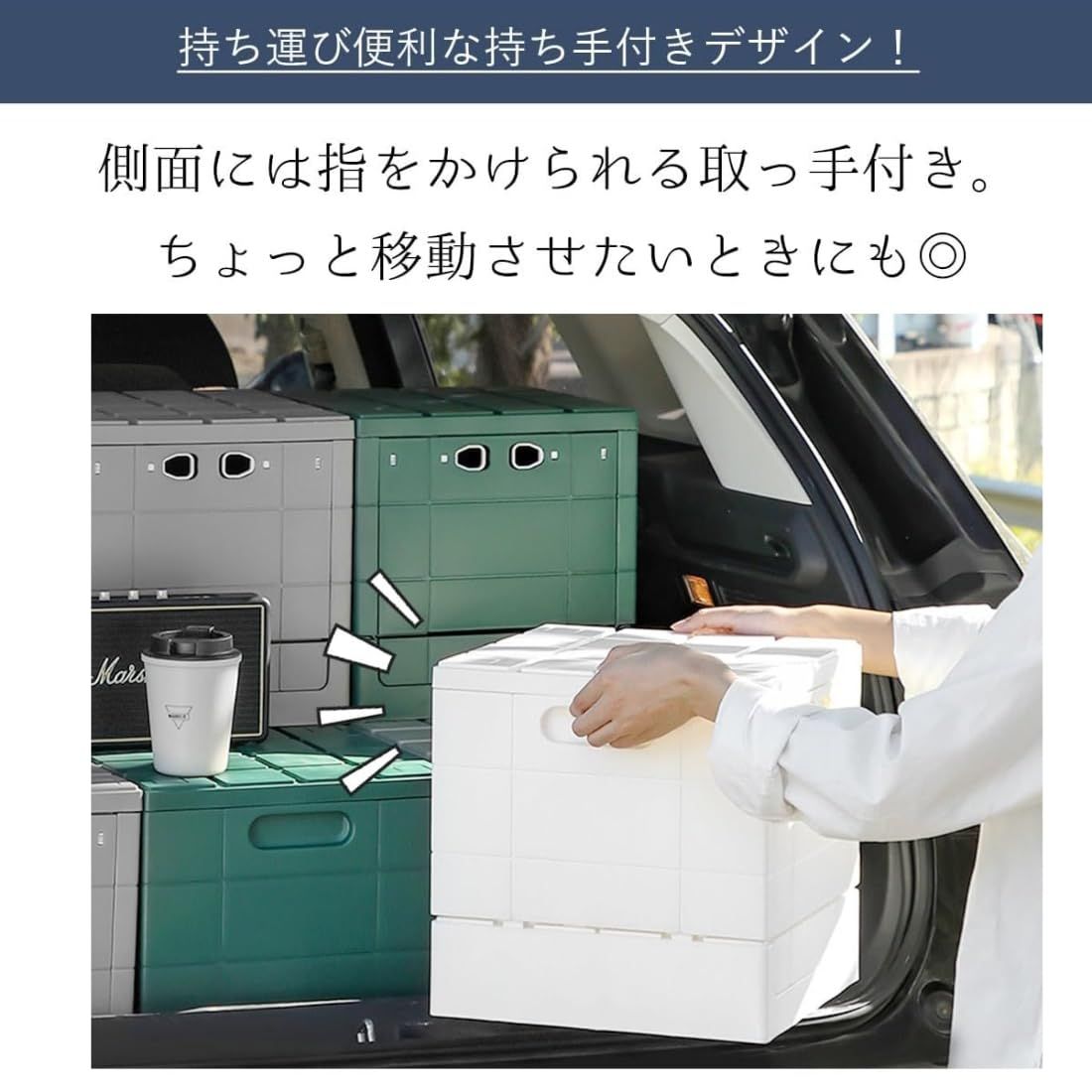スタッキング 収納ボックス ｜タマトシ グリッド コンテナ 折りたたみ