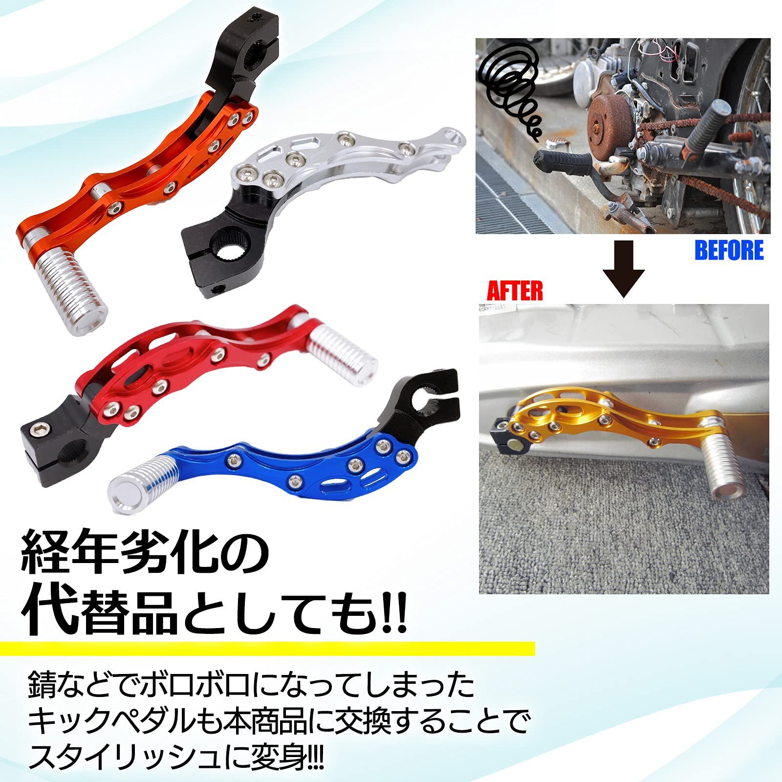 ペダル ビレット Sr400 キックペダル ラバー antlion アントライオン 