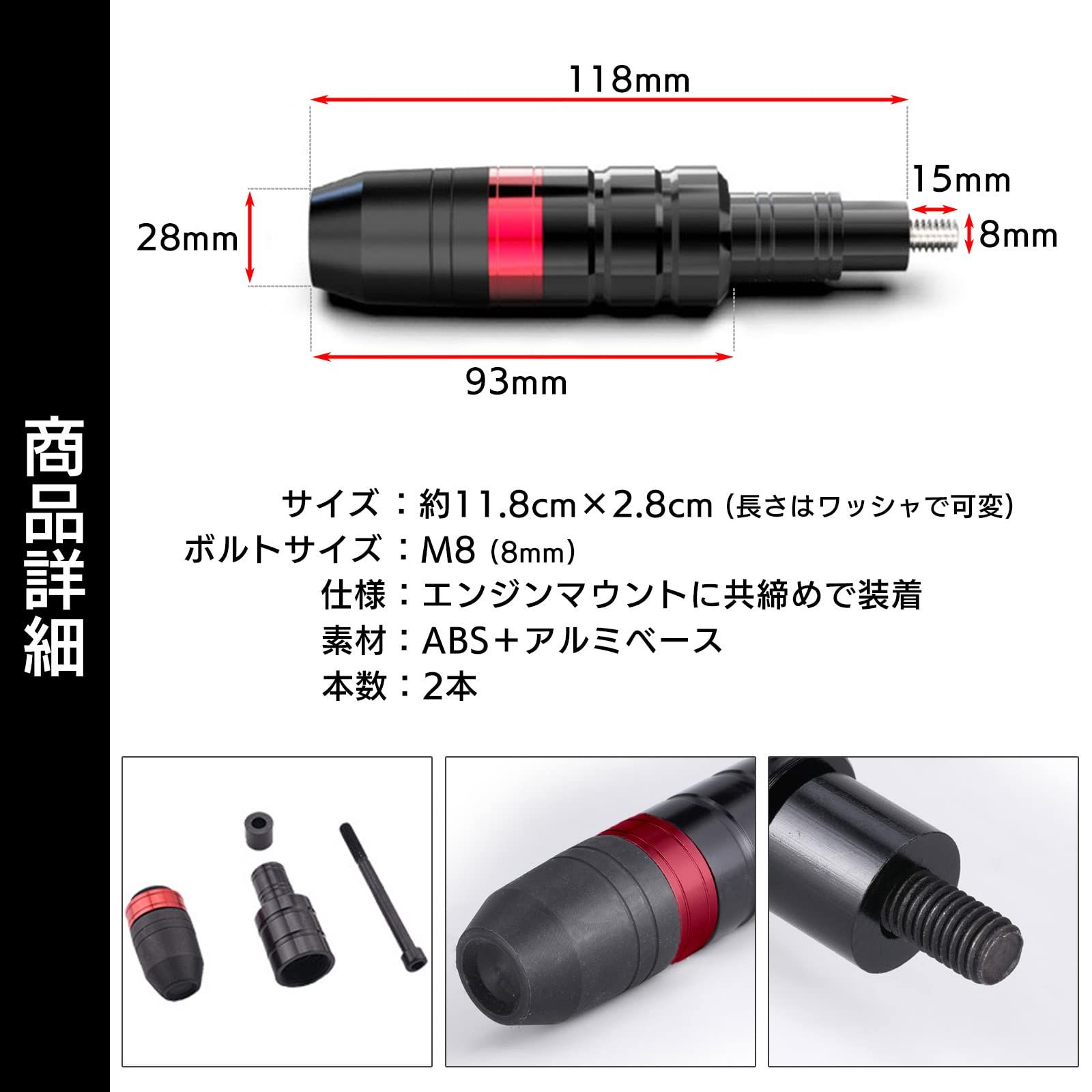 Meliore バイク エンジン ガード マフラー プロテクター クラッシュ 