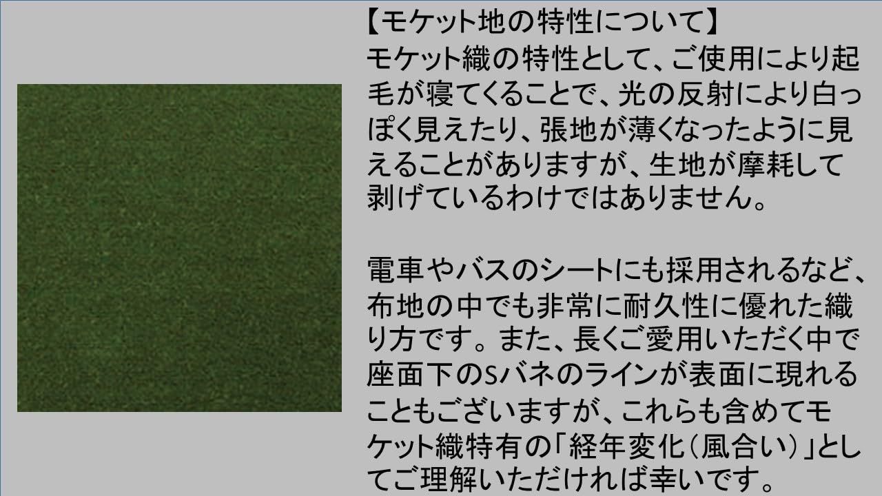 カリモク60 クッション モケットグリーン 45cm×45cm K36140QOK