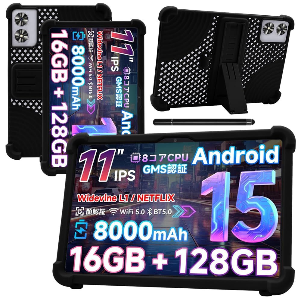NSFN】SVITOO P11/P1100/Tab P11/A1119 ケース SVITOO タブレット 11