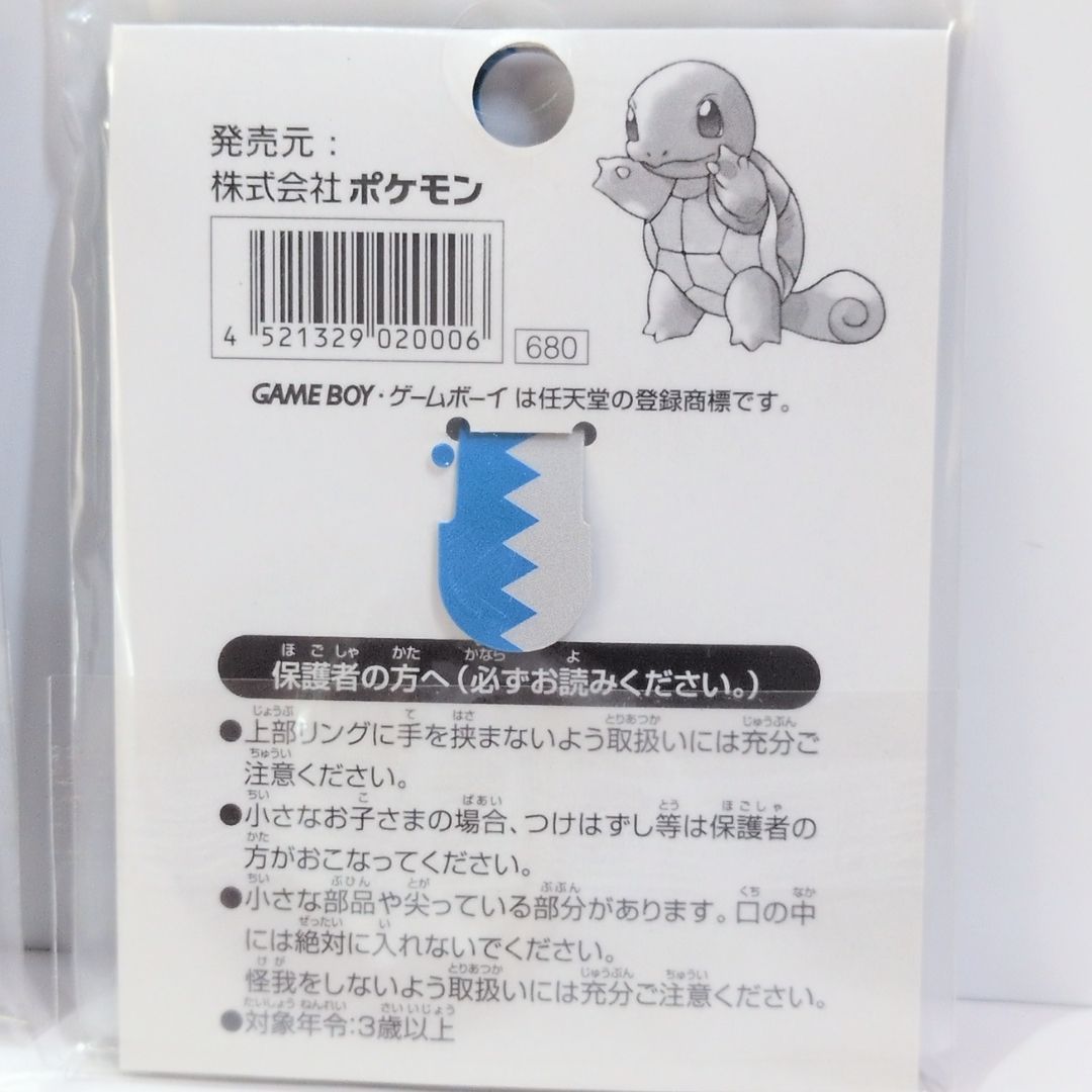 未開封 ポケモンセンター ゲームボーイ キーホルダー メタルチャーム 青 黄 未開封 任天堂 ポケモンセンター ゲームボーイ カセット キーホルダー