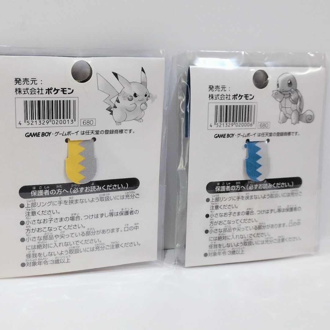 未開封 任天堂 ポケモンセンター ゲームボーイ カセット キーホルダー
