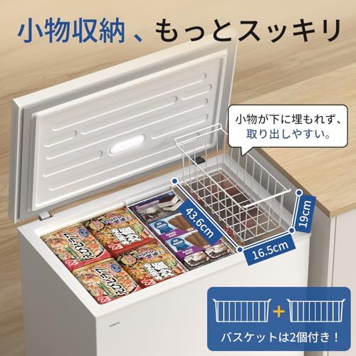 未使用　SANKYO省エネ大容量200L冷凍庫 Amazon | SAMKYO 冷凍庫 200L 上開き チェストフリーザー 大容量 業務