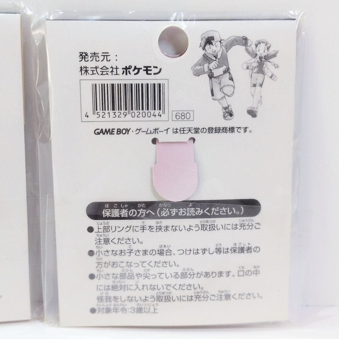 未開封 任天堂 ポケモンセンター グッズ ゲームボーイ カラー カセット