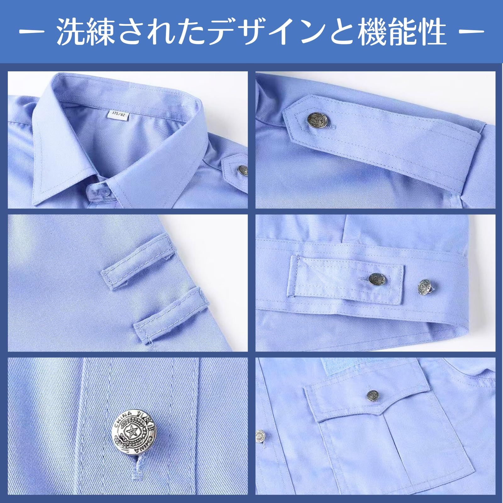 警察 官 シャツ Uccellino 警察官 コスプレ ポリス シャツ 男性 メンズ