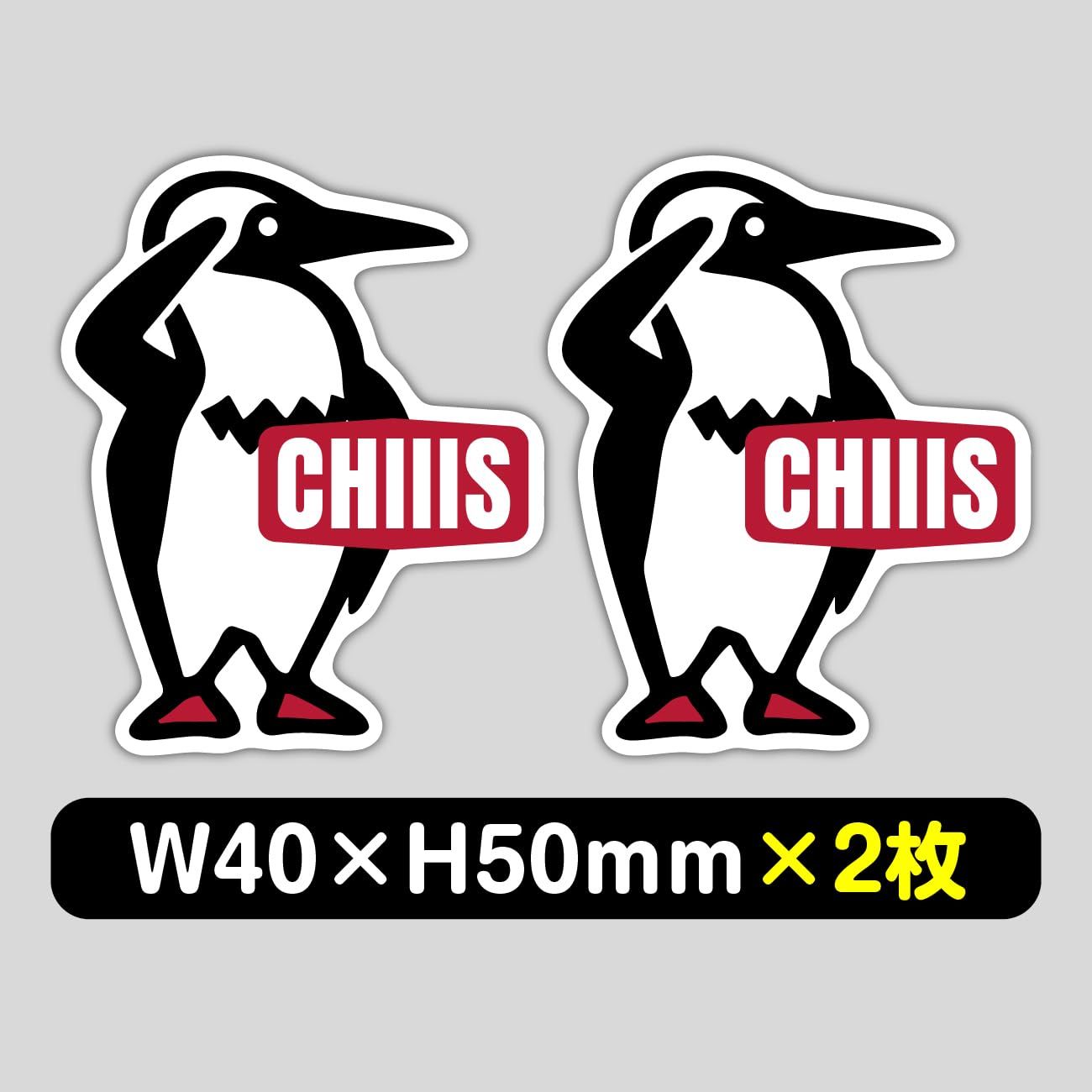 俺の工作｜CHIIIS おもしろステッカー 大小3枚セット パロディスシール 
