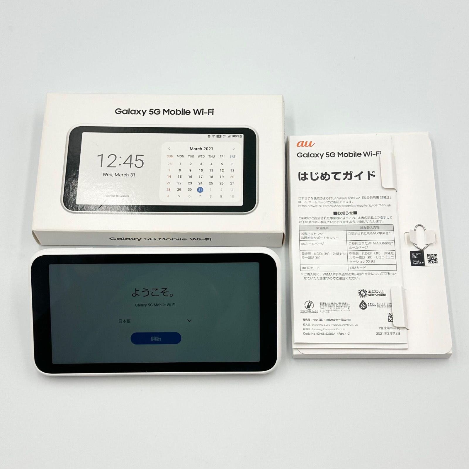 Galaxy 5G Mobile Wi-Fi SCR01 ホワイト【未使用に近い】 - メルカリ