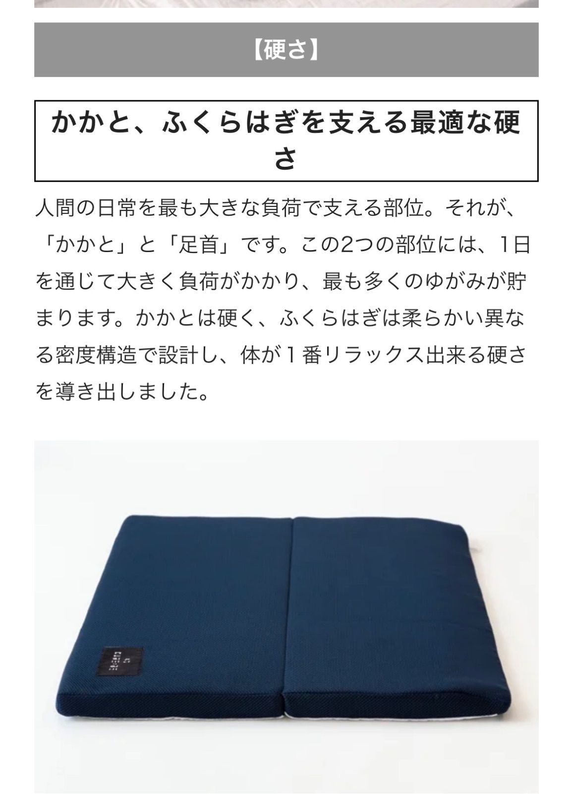 美品】キュアレ ASHI MAKURA 足枕② - メルカリ