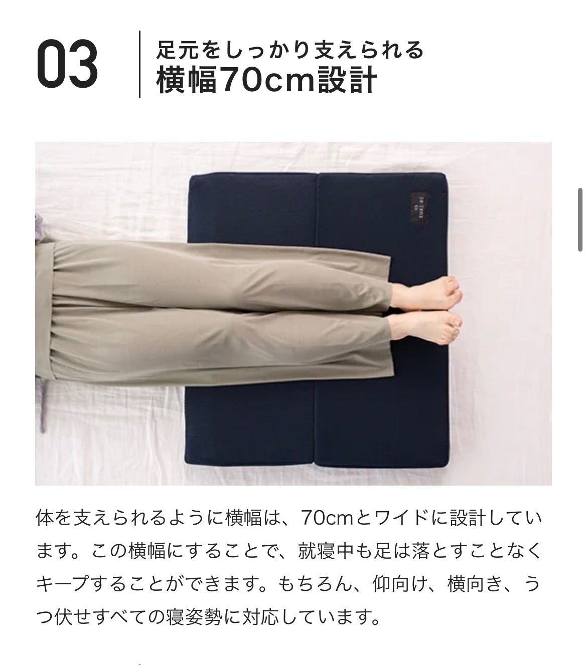 美品】キュアレ ASHI MAKURA 足枕② - メルカリ