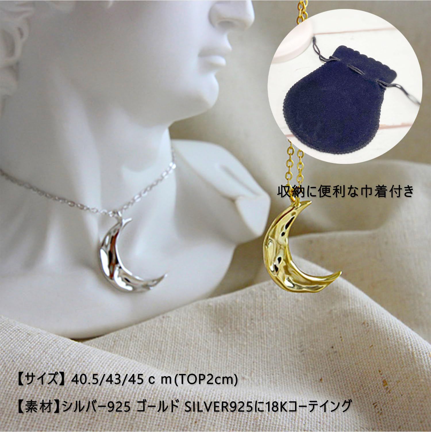 シルバー シルバー925 18K 18金 本物 三日月 スタイライズド ムーン 