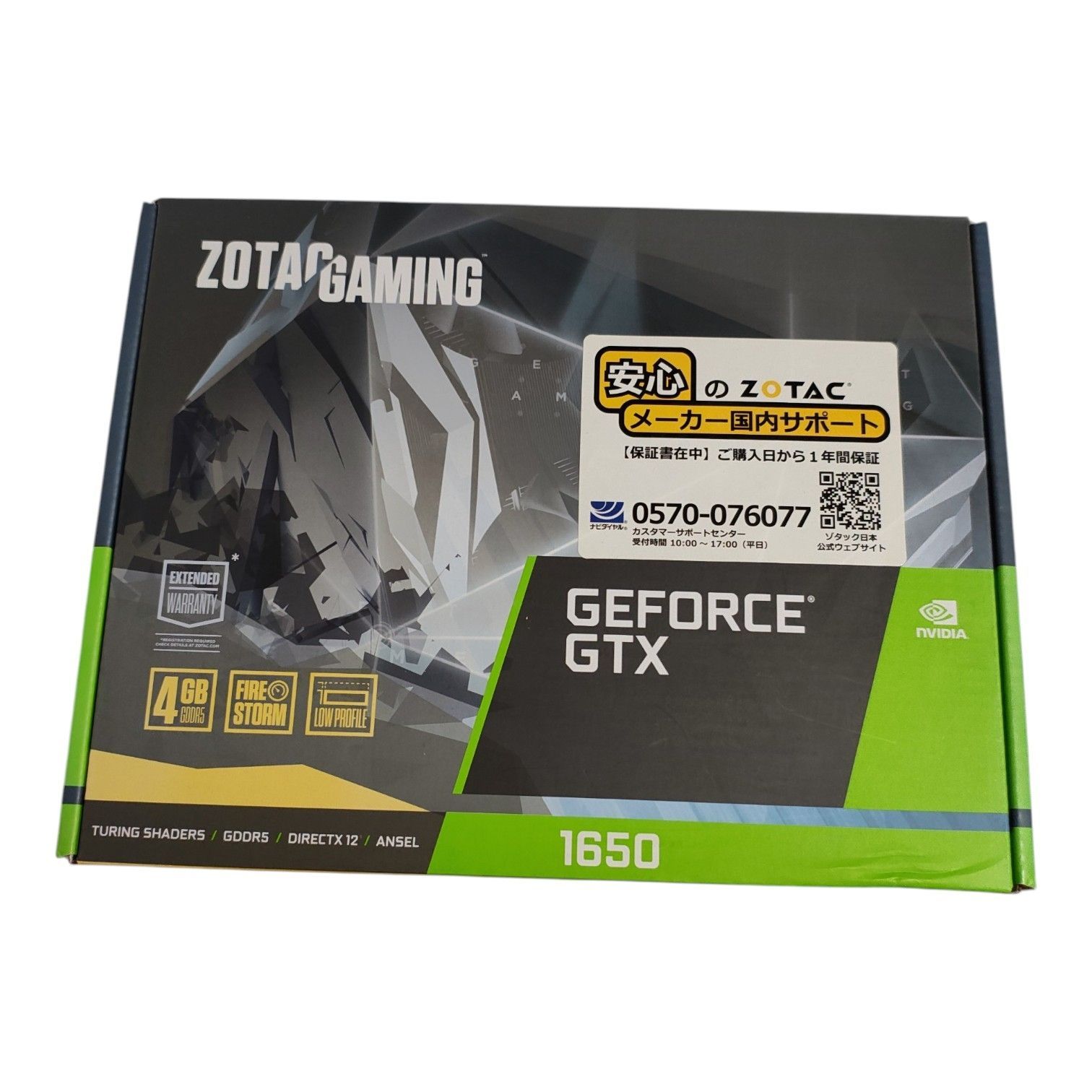 ZOTAC GTX1650 LP 4GB 新品 ロープロファイル - メルカリ