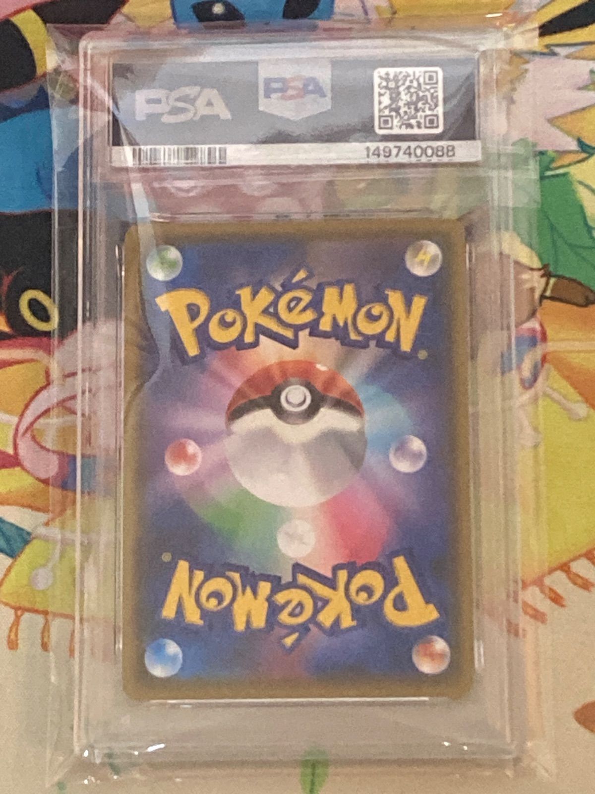 ライコウ A PSA10 伝説の鼓動 015/076 PSA10】ライコウ アメイジング