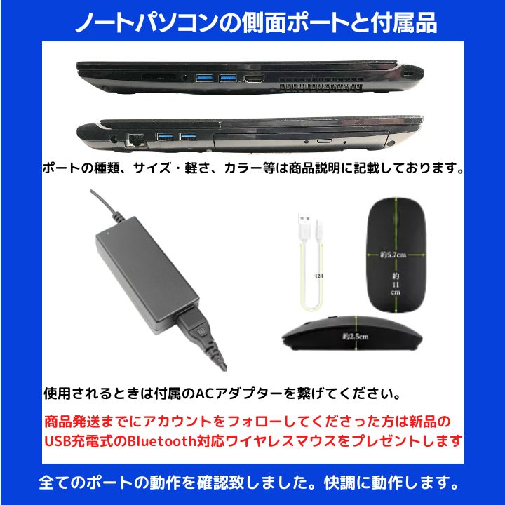 Core i7×16GB×新品SSD✨】東芝／シャイニーブラック／15.6型フルHD光沢 