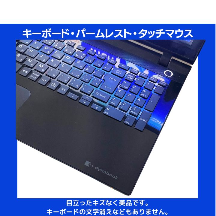 Core i7×16GB×新品SSD✨】東芝／シャイニーブラック／15.6型フルHD光沢 