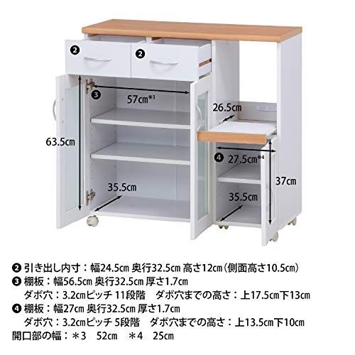 ☆新品☆不二貿易 キッチン収納 食器棚 幅90×奥行39.5×高さ89cm