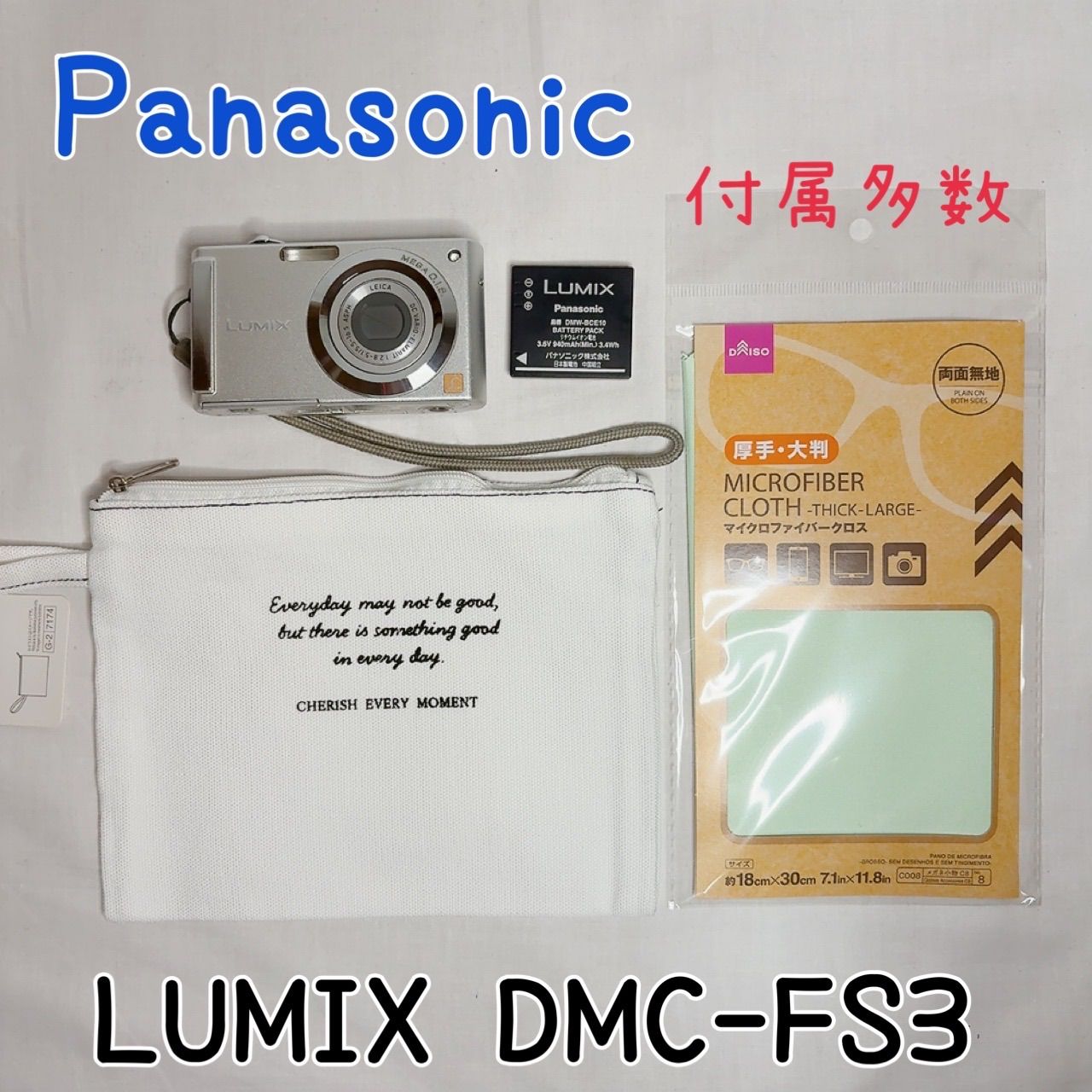 [Extremely Beautiful] LUMIX FS3 Panasonic Digital Camera, Wide Angle 28mm Lens, Image Stabilization, Beginner Camera, Lightweight, Compact, CCD Sensor, Snap Shooting, Travel Camera