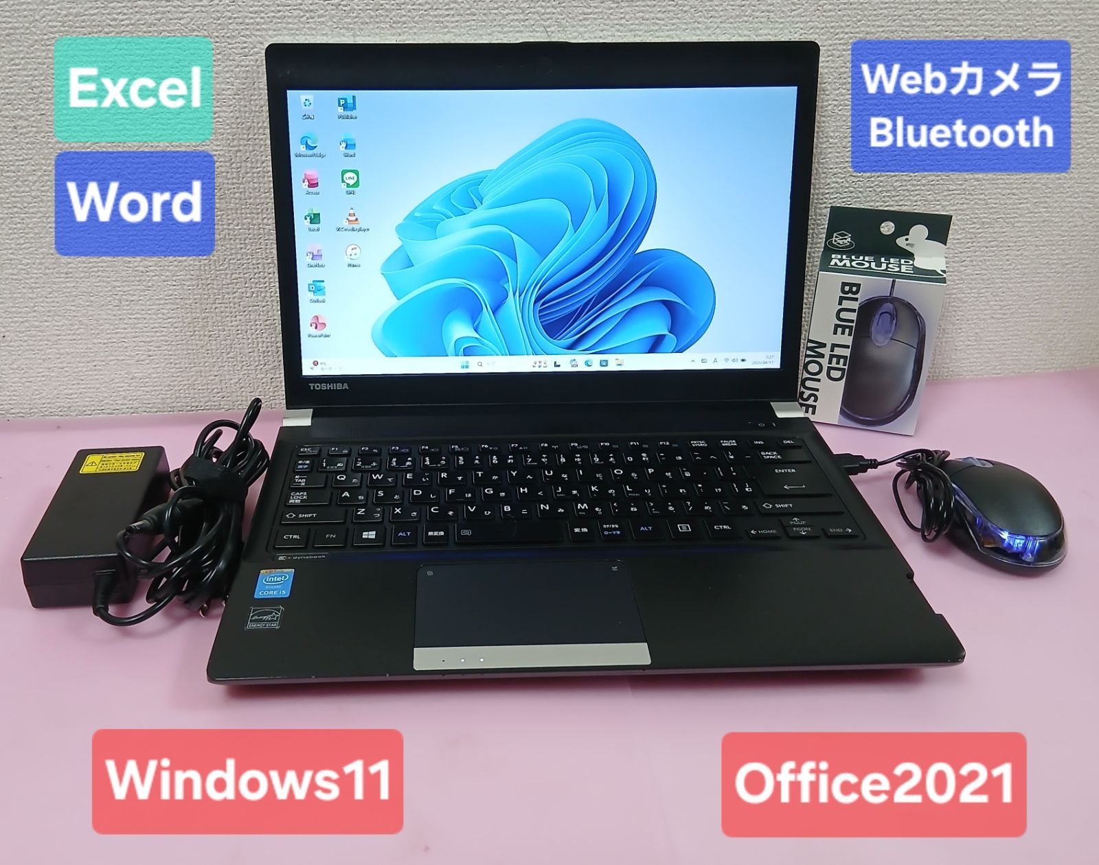 東芝 ダイナブックR734/37KB Win11&Office2021 東芝 ダイナブックR734