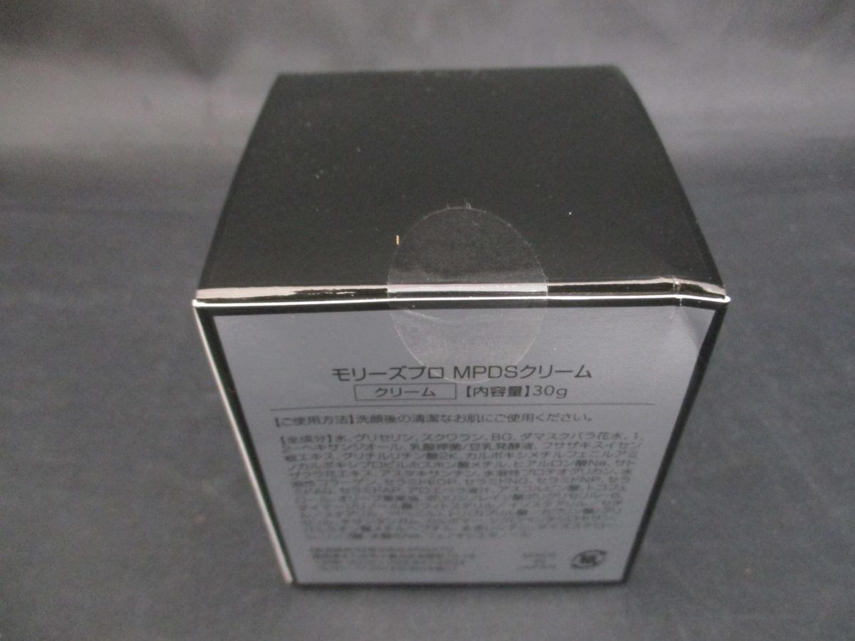 未使用 未開封 コスメ モリーズプロ Morrys pro MPDSクリーム 30g