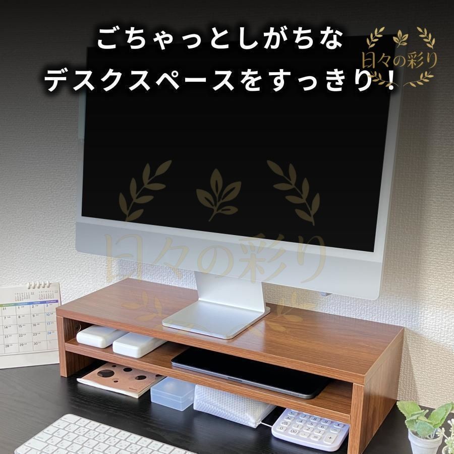 新品 モニター台 2段 木製 パソコン台 おしゃれ 卓上 モニタースタンド 机上 卓上 ロータイプ デスク上 ラック デスク PCラック PCスタンドjg102yb - メルカリ