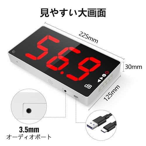 Signstek デシベル計測器 騒音計 音量測定器 デジタル騒音レベルメーター 便利 騒音測定器 30~130 dB 画面見やすい Amazon | 騒音計、 デシベルメーター デジタル騒音計 30-130dB