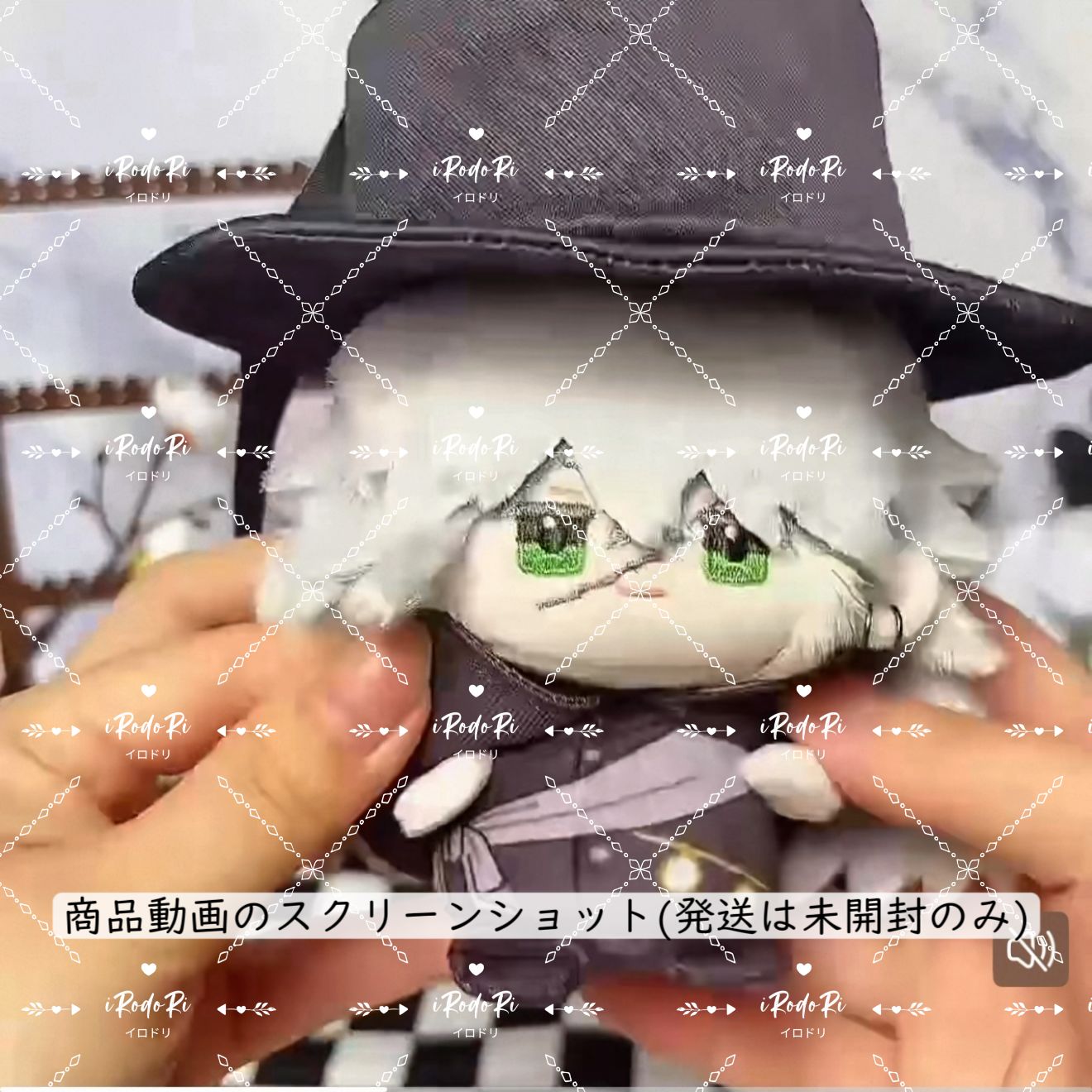 黒執事 ぬいぐるみ（お座り）マスコット 葬儀屋 グレル・サトクリフ B1