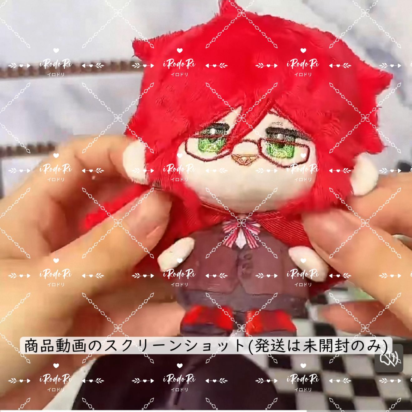 黒執事 ぬいぐるみ（お座り）マスコット 葬儀屋 グレル・サトクリフ B1