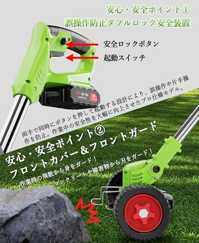草刈機 充電式 電動 バッテリー式 1880W高出力 2000mAh×2 大容量 軽量設計 伸縮ポール アルミ合金 低騒音 二重安全ロック 日本語説明書付 草刈り機 充電式草刈り機 1880W高出力 21V 2*2000mAh大容量 強力電動