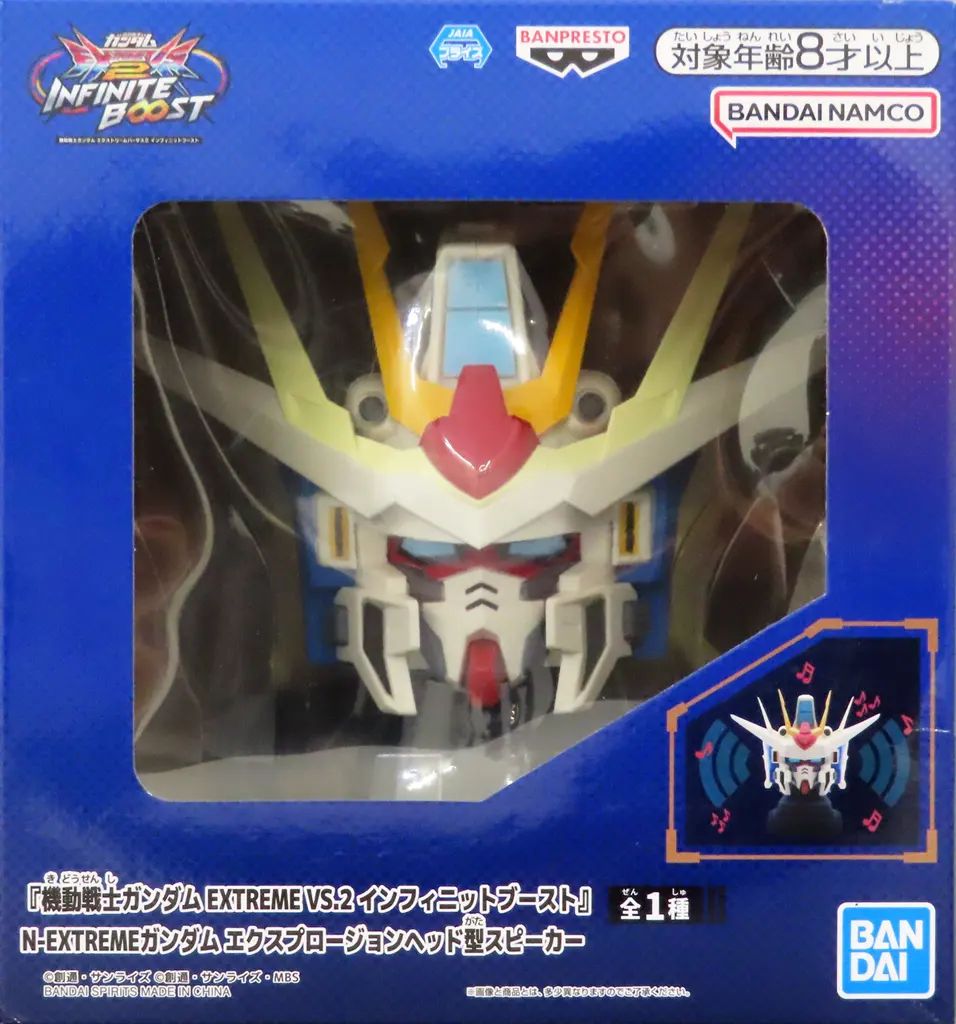 中古】スピーカー N-EXTREMEガンダム エクスプロージョン ヘッド型