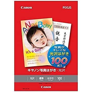 キヤノン写真はがき・光沢 100枚 KH-401