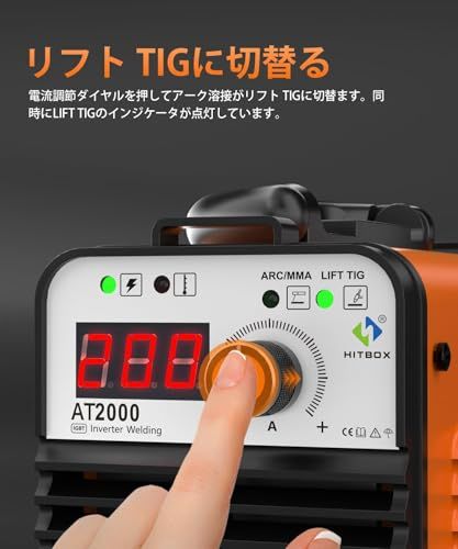 家庭用アーク溶接機100V200V Amazon | 溶接機 100V/200V アーク溶接 250A インバーター AC-DC ミニ