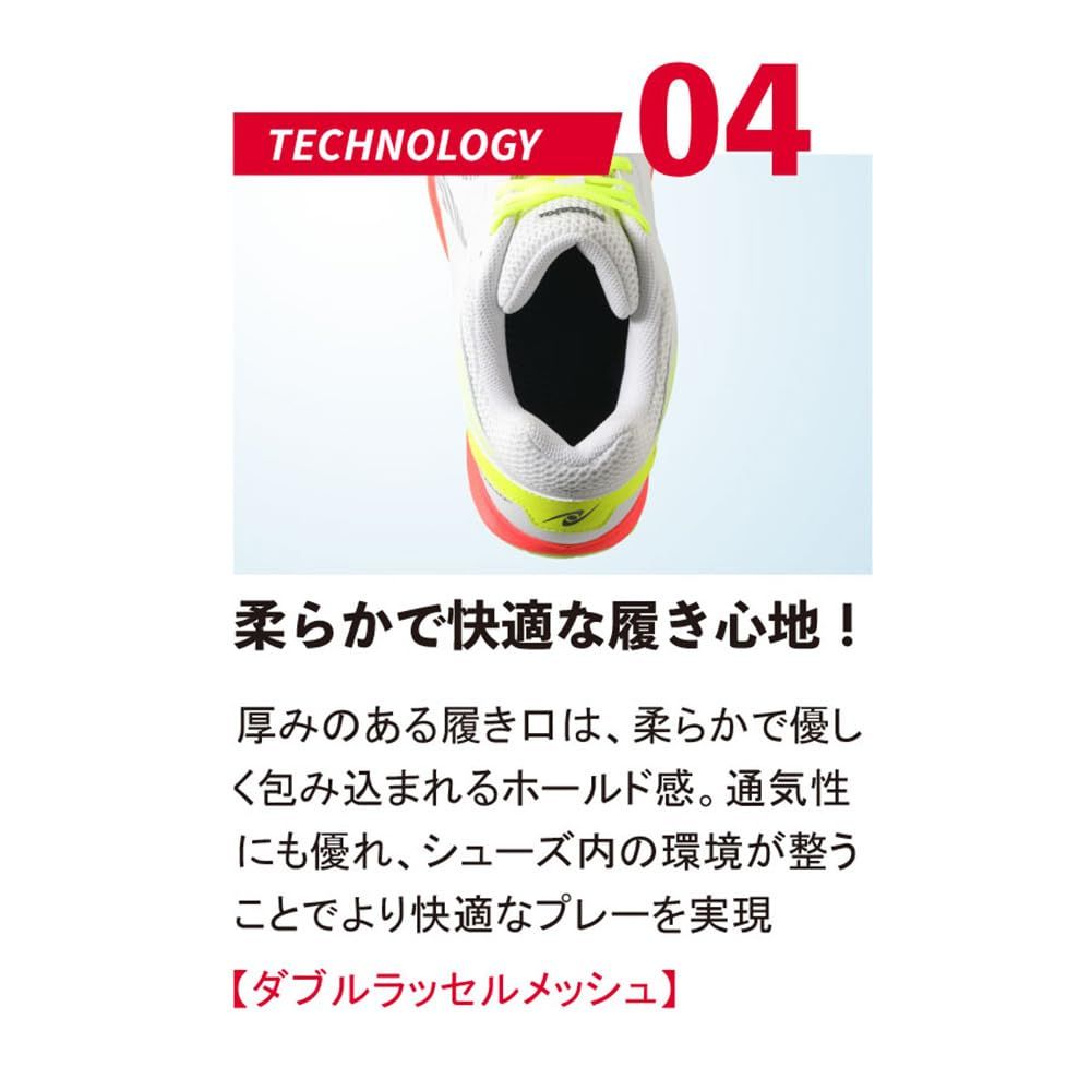 新着商品 ニッタク(Nittaku) 卓球 シューズ YONEX共同開発 ムービングエース ホワイト(70) 25.5 cm