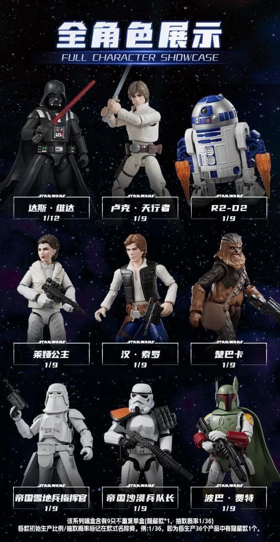 Blokees スターウォーズ starwars 群星版 2 9box セット - メルカリ