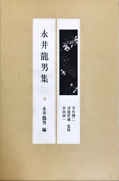 2026年最新】成井恒雄の人気アイテム - メルカリ