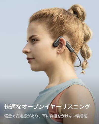 Bluetooth 5.1 SHOKZ OpenMove 骨伝導イヤホン 公式ストア正規品