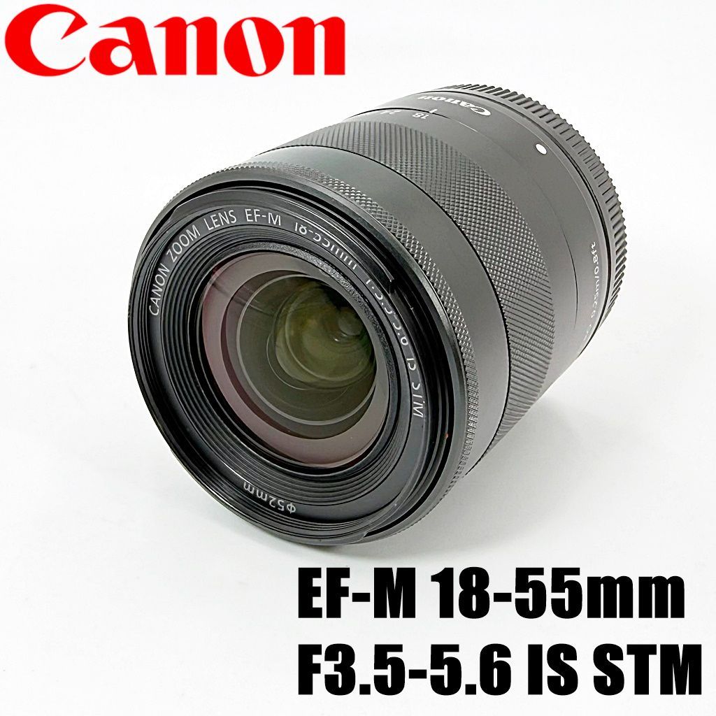 美品】キヤノン CANON EF-M 18-55mm F3.5-5.6 IS STM グラファイト 