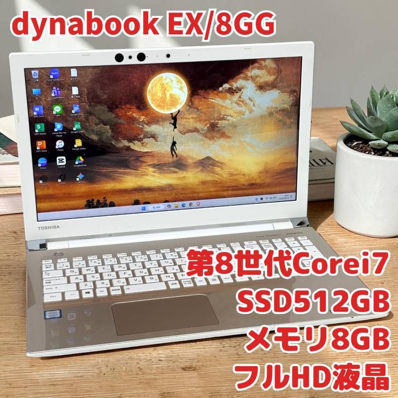 Corei7 SSD512GB Dynabook Win11 FHD BD - メルカリ