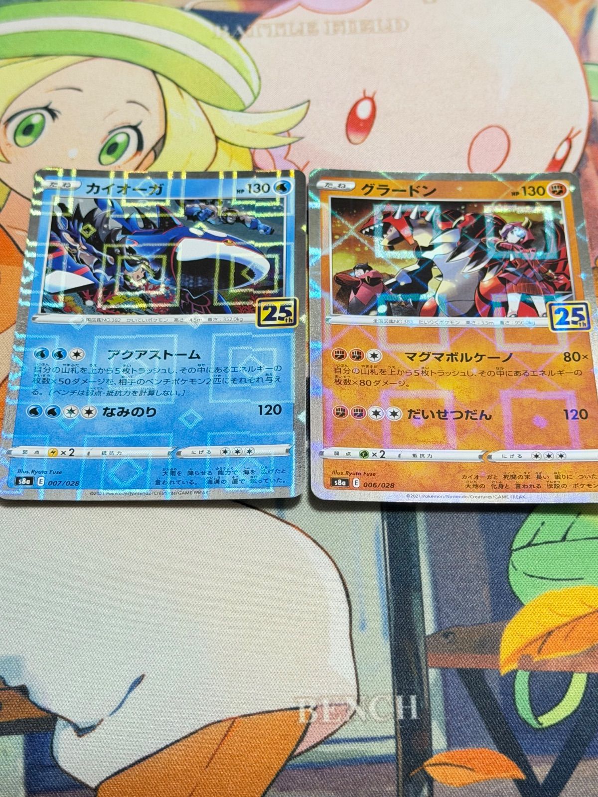 高騰中】グラードン カイオーガ 25th スクエアミラー リバホロ PSA10