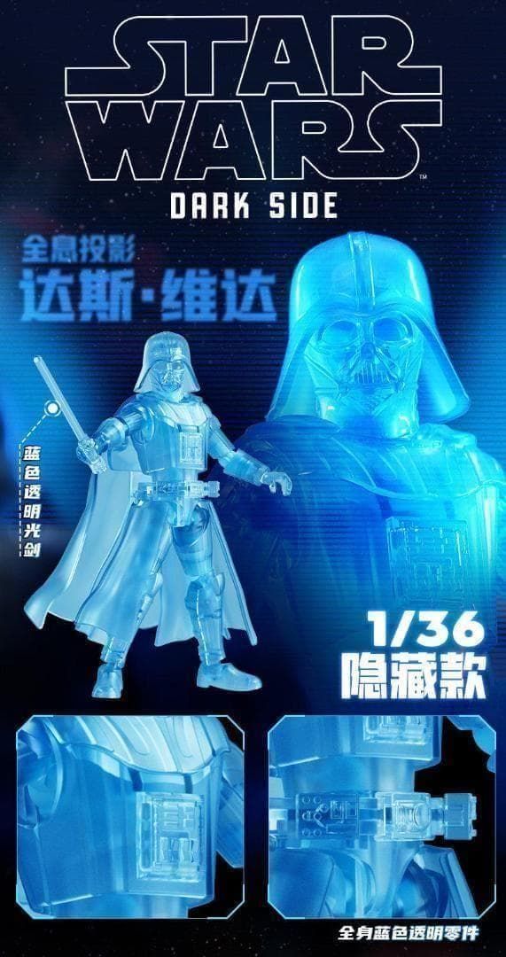 Blokees スターウォーズ starwars 群星 第2弾 ダース・ベイダー - メルカリ