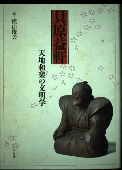 2026年最新】陽明庵 加藤直彦の人気アイテム - メルカリ