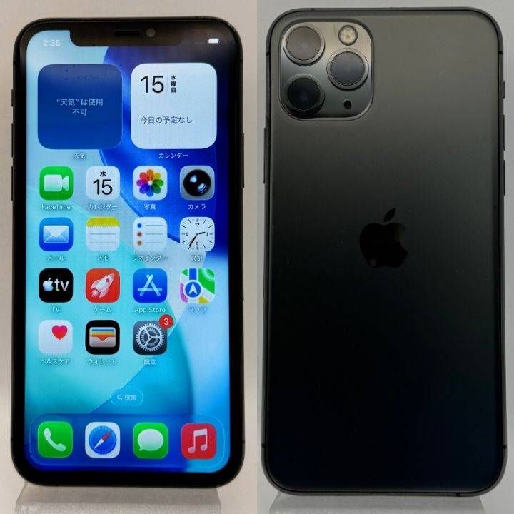 ランクA】iPhone11 Pro 256GB グレー SIMフリー バッテリー100 ランクA】iPhone11 Pro 256GB グレー SIMフリー バッテリー100
