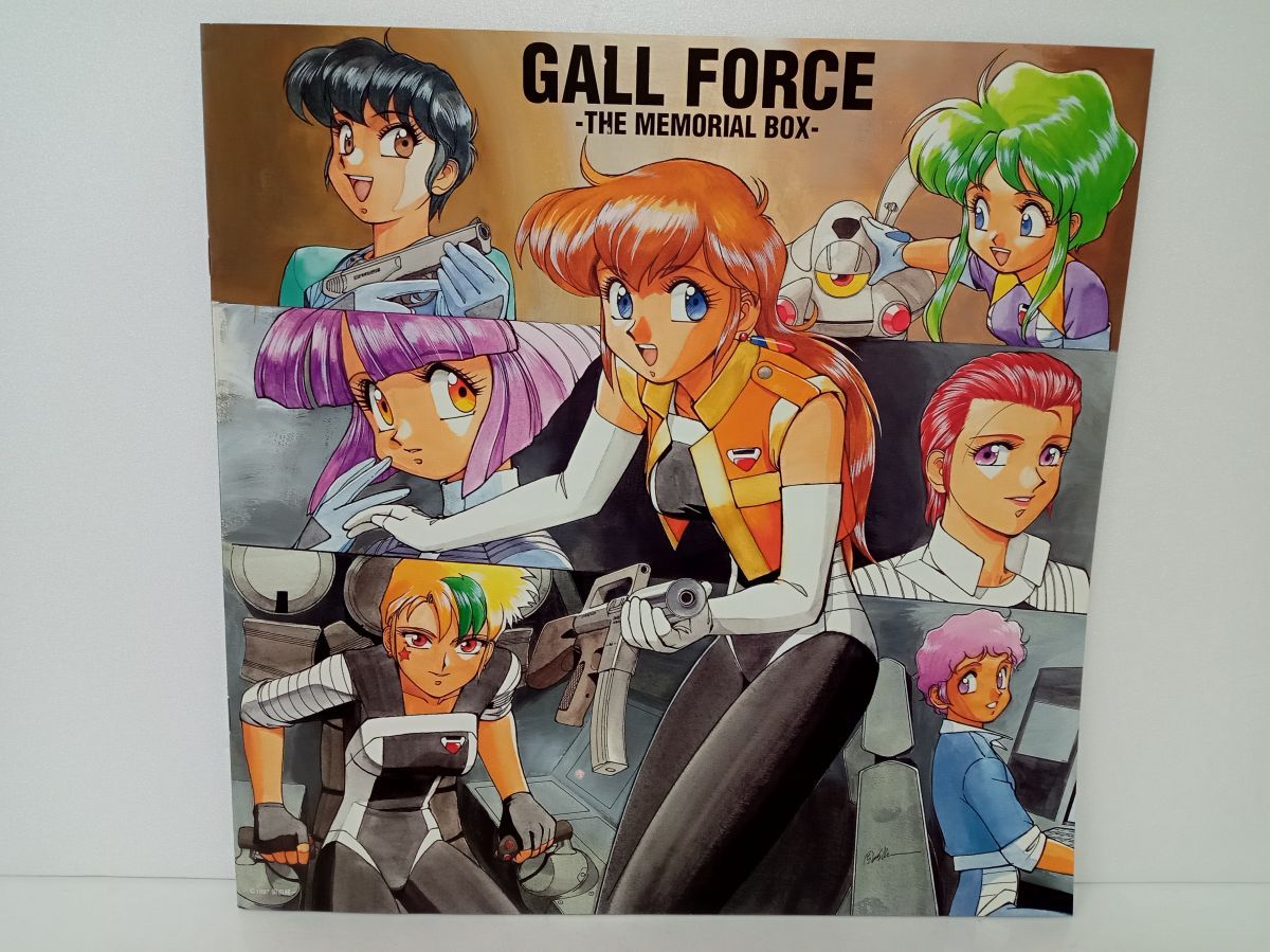 LD-BOX｜処分品｜ガルフォース メモリアルボックス｜7LD+1LP｜輸送箱