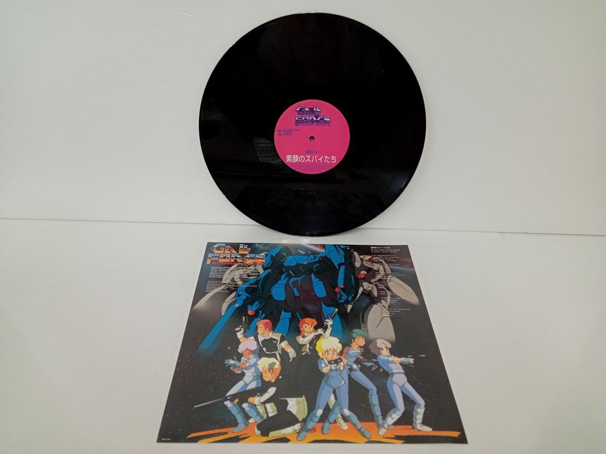 LD-BOX｜処分品｜ガルフォース メモリアルボックス｜7LD+1LP｜輸送箱