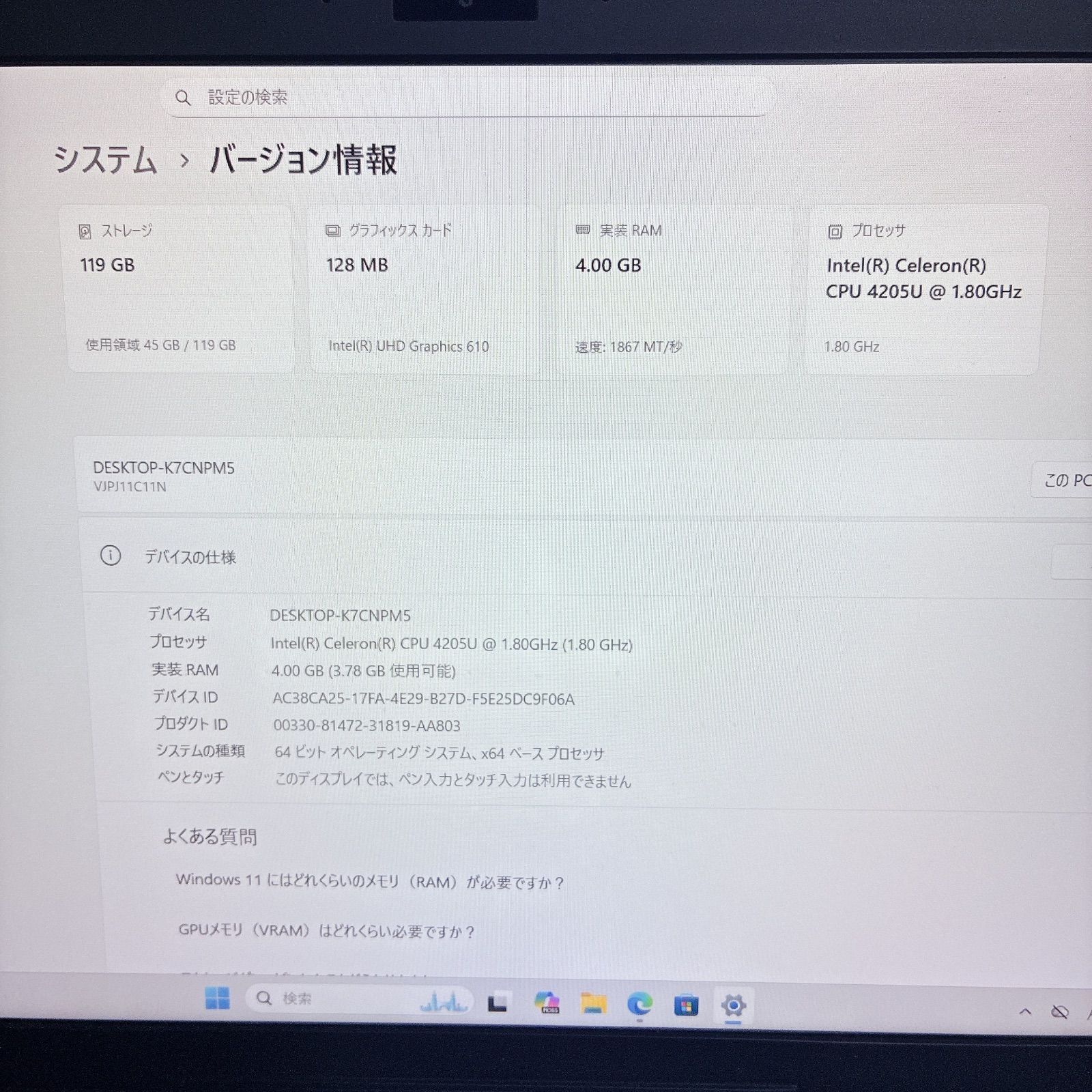 軽量 薄型 VAIO 第8世代 SSD カメラ 初期設定済 ノートパソコン - メルカリ
