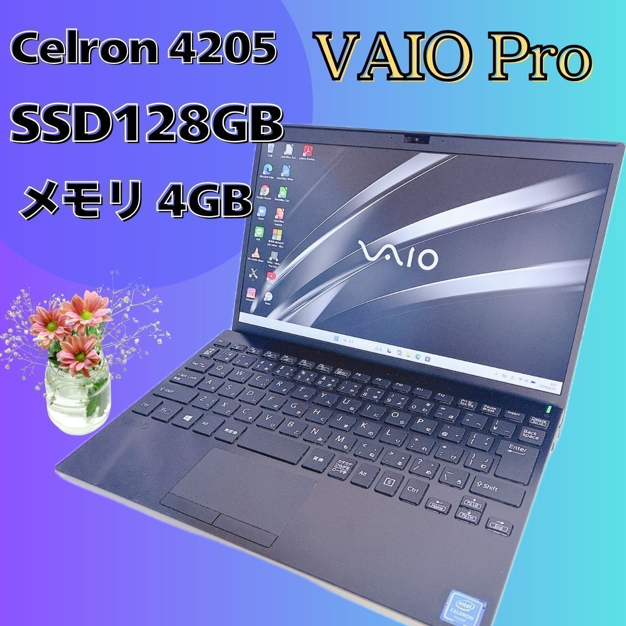 薄くて軽い✨VAIO 第8世代i5 SSD　ノートパソコン カメラ Win11 美品！第8世代 VAIO SSDカメラ付ノートPC Windows11 - メルカリ